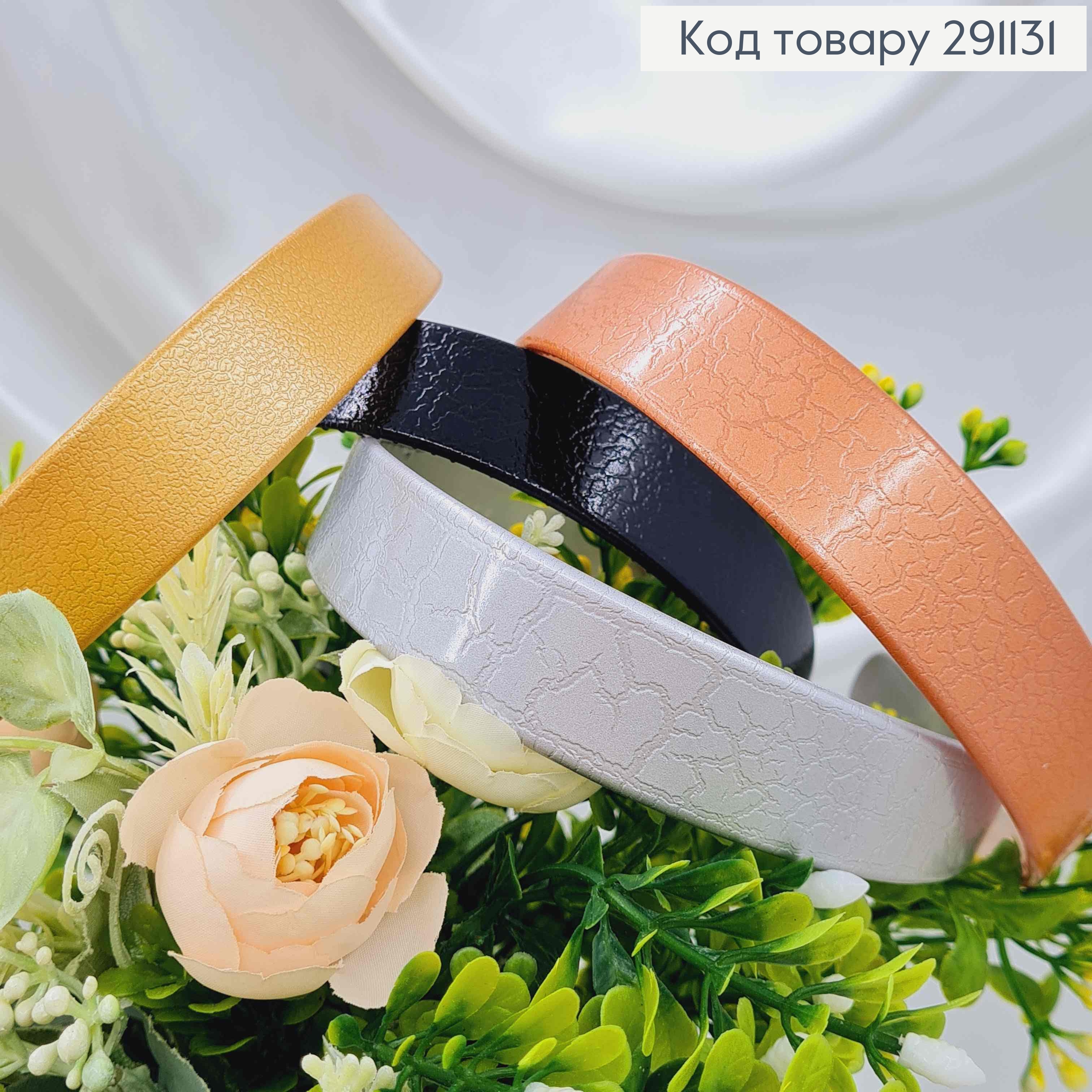 Обруч пластик коричневий мрамор 2,8см 291131 фото 1