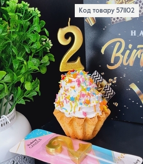 Свечка в торт цифра "2", Золото с блеском, 5+4см 571102 фото