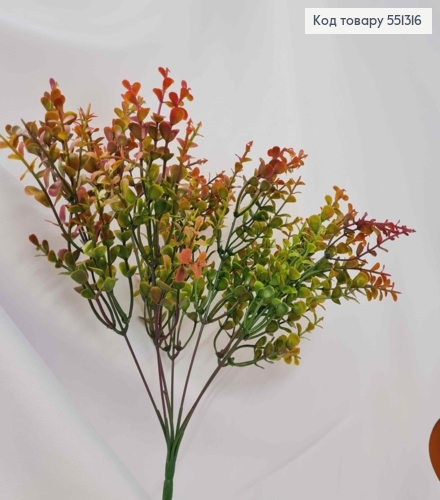 Штучна композиція Самшит, ЗЕЛЕНО-РОЖЕВИЙ, 7 гілочок, висота 33см 551316 фото 1