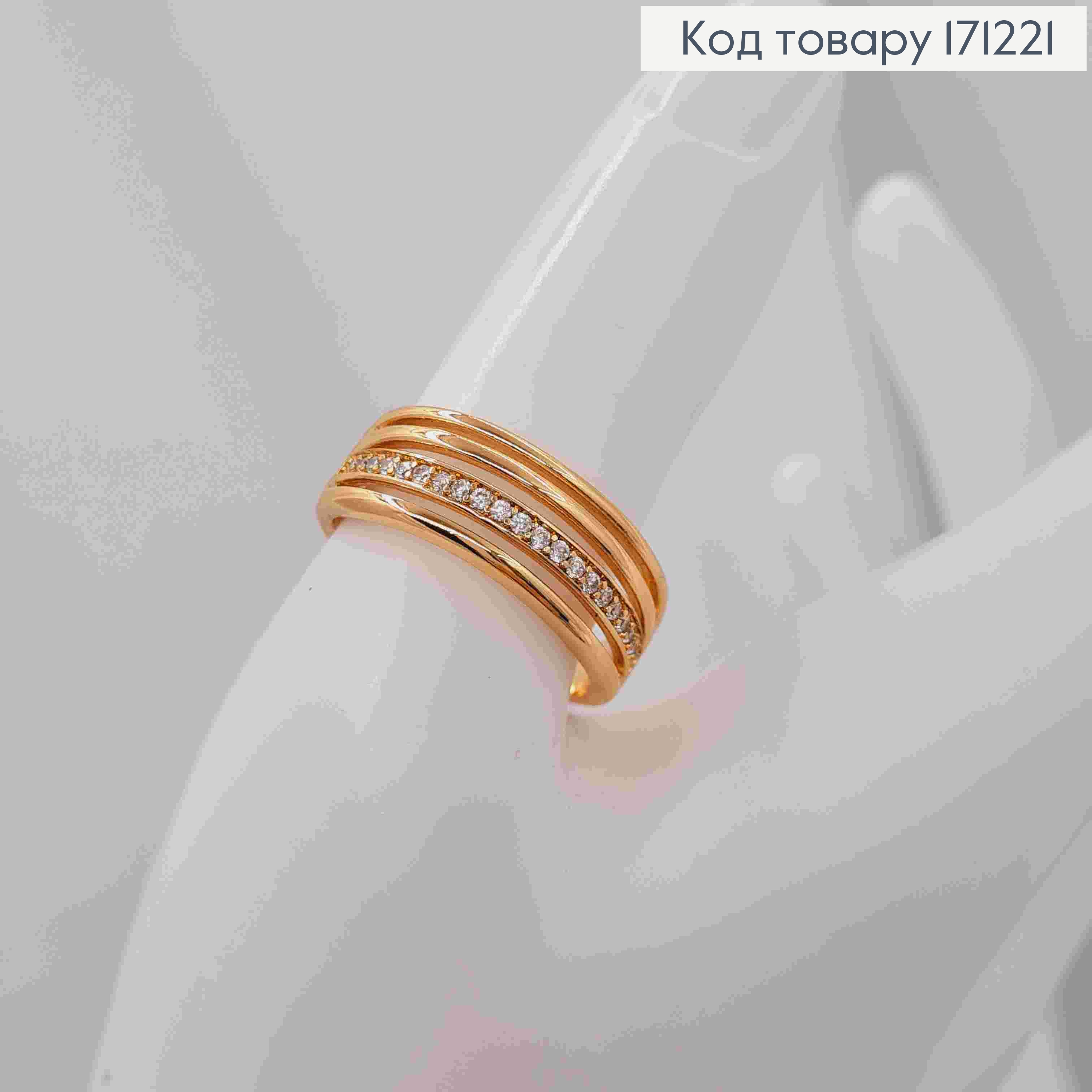 Кольцо украшено Блестящими камнями в один ряд, Xuping 18К 171221 фото 2