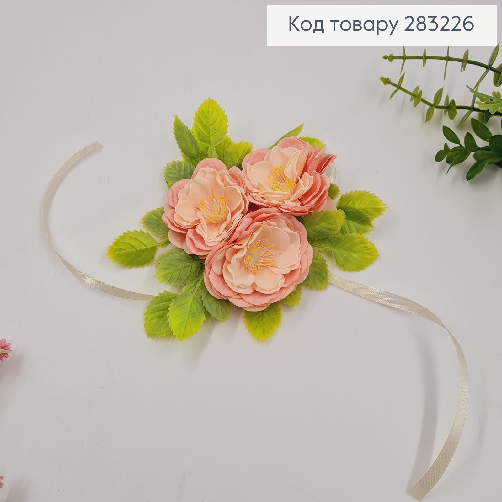 Повязка для корзины "Три цветочка", розовых оттенков на завязках, 15*14см, Украина 283226 фото 2