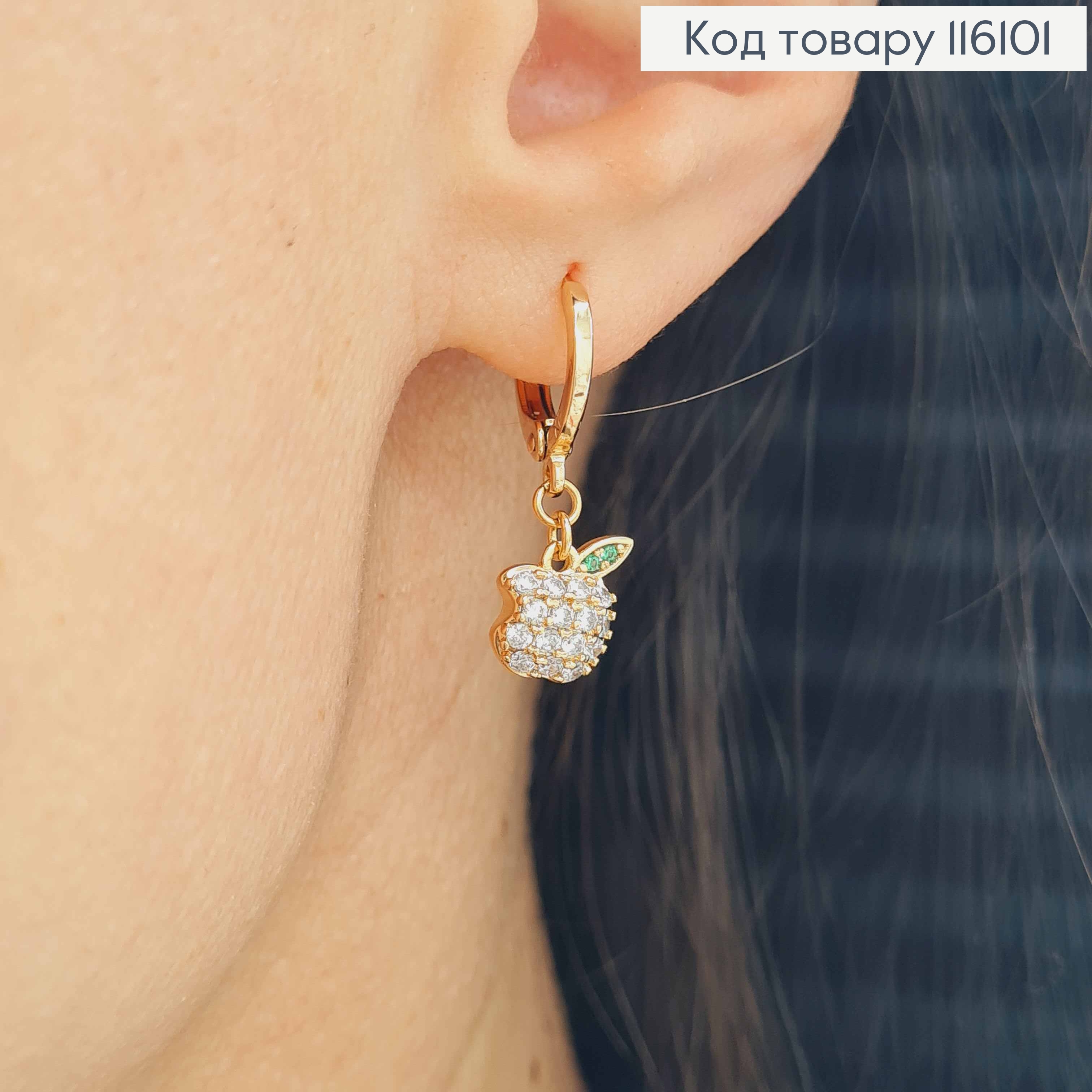Серьги кольца 1см, с подвеской Яблочки в камешках, 1,1см, Xuping 18K 116101 фото 2