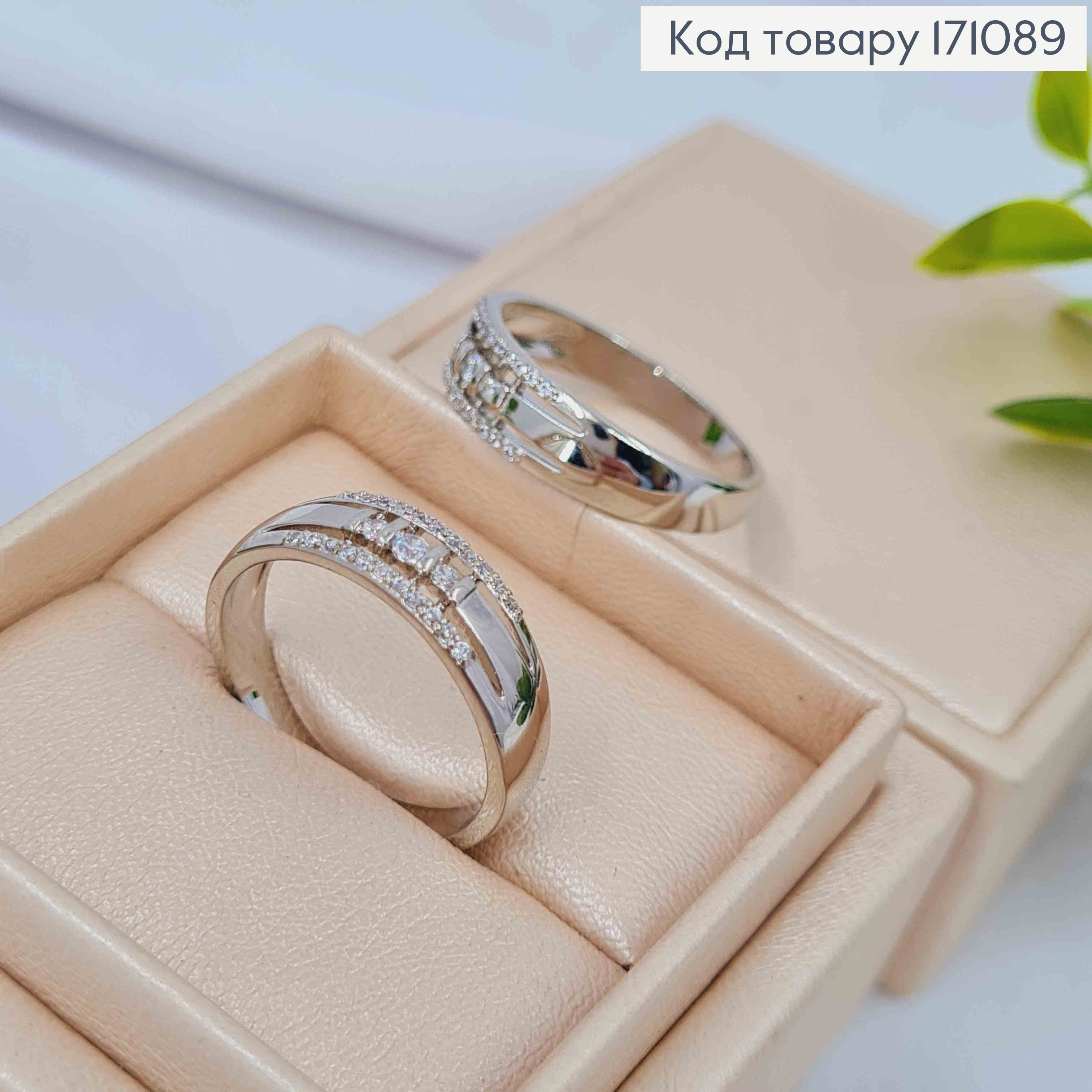 Кольцо родованное украшено Блестящими камнями, Xuping 171089 фото 3