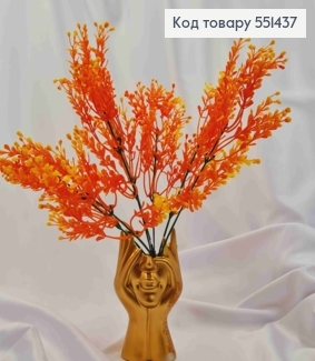Искусственная композиция Декоративная Зелень с Ягодками, ЖЕЛТО-Оранжевого цвета, 7 веточек, высота 36см 551437 фото