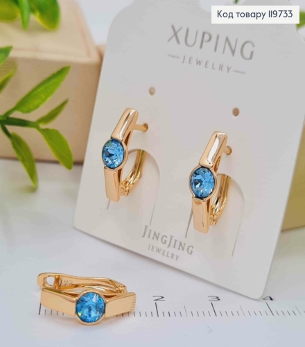 Сережки з Блакитним каменем Сваровскі, довж. 1,5см, англійська застібка, Xuping 18К 119733 фото 2