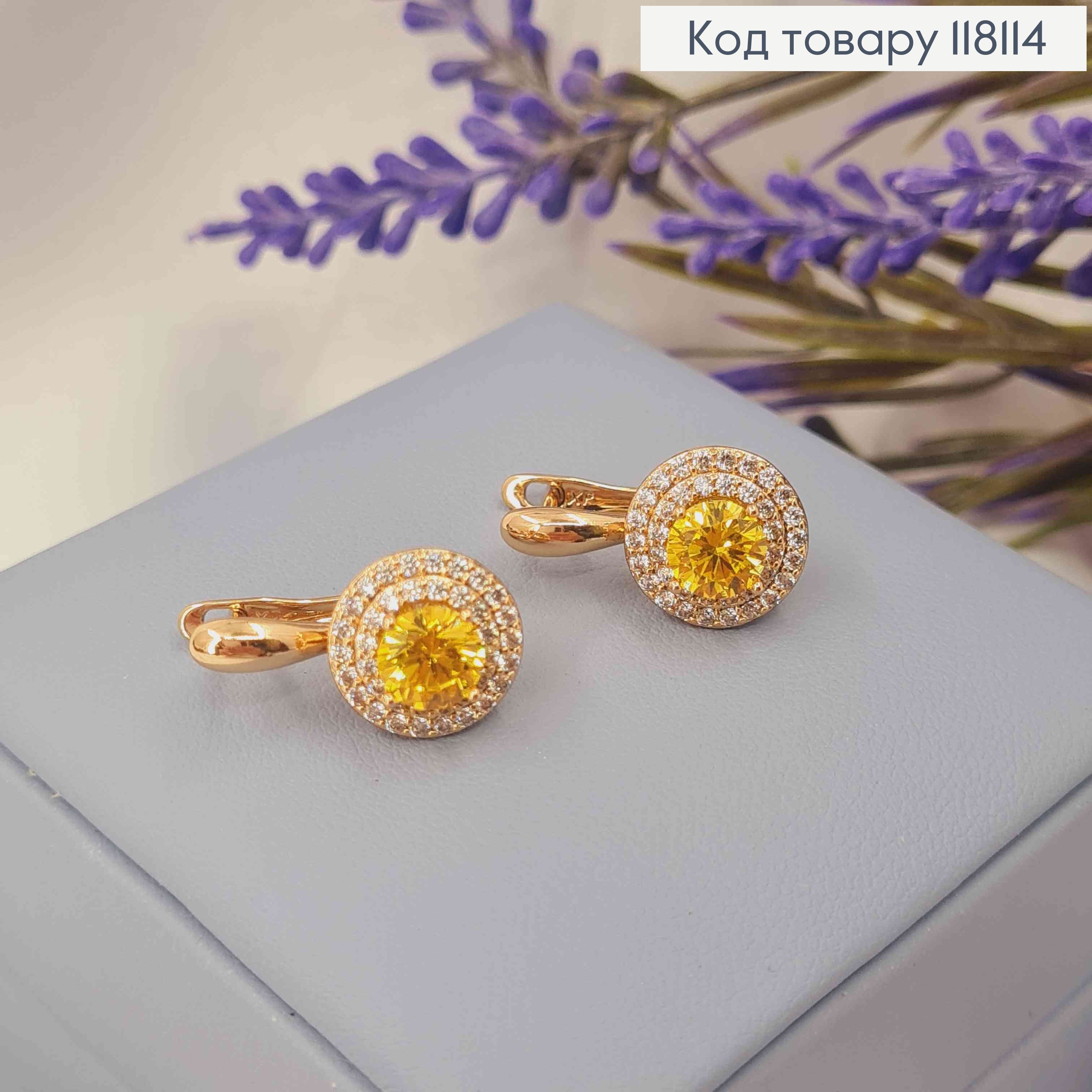 Серьги "Сияние Ночи", с Желтым камнем в оправе из камней,1,9см, англ. зам., XUPING 18K 118114 фото 1