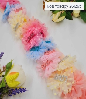 Набор резинок с фатином, в горошек, "Love" в камнях, 20 шт/наб. 261265 фото