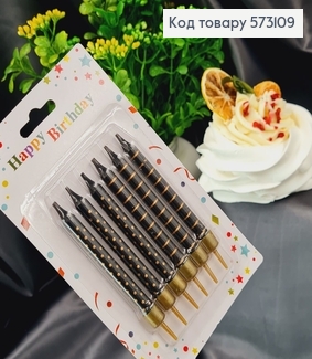 Свічки для торта Чорні з золотом та підставками, 6шт/уп, 7,5+1,5см 573109 фото