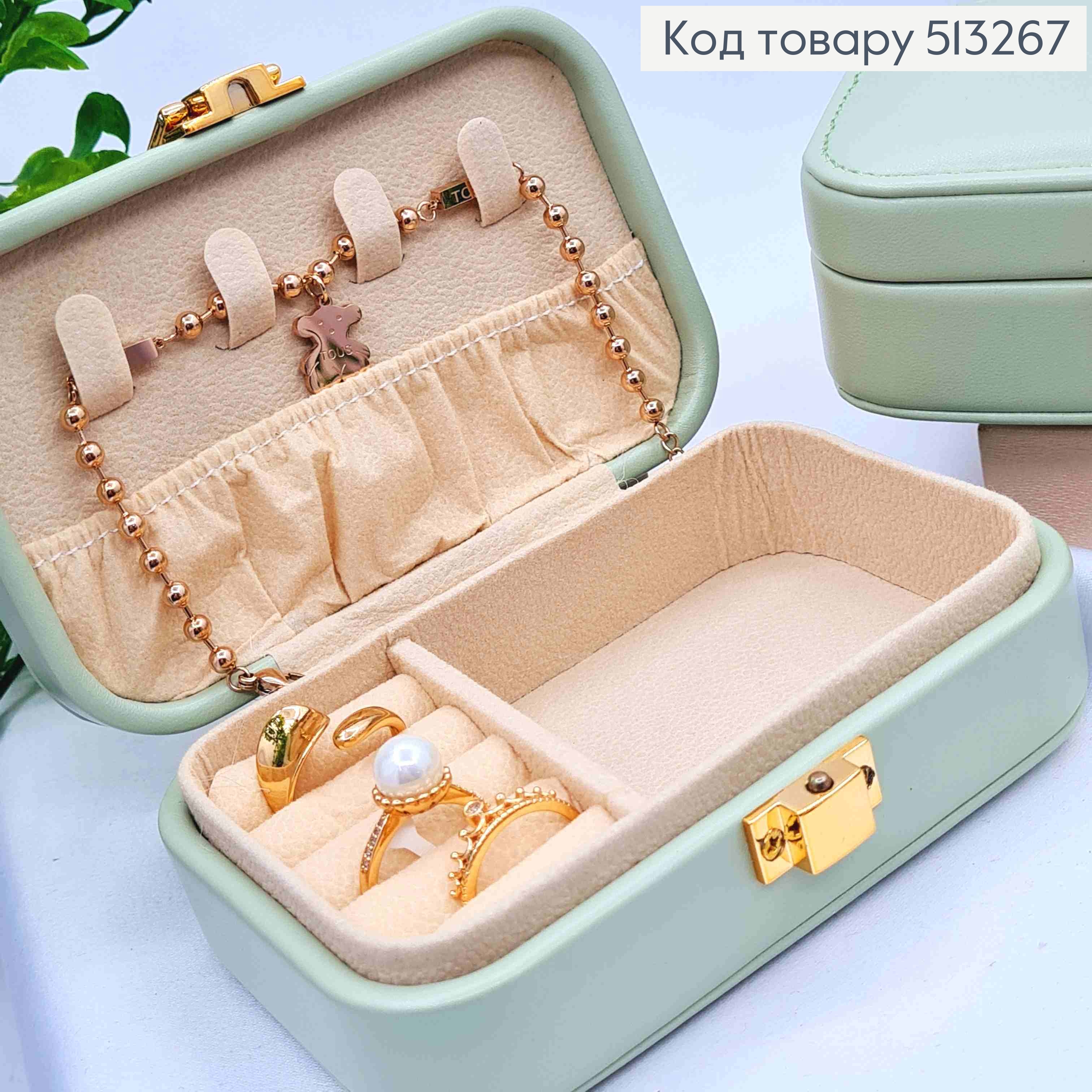 Сундучок-органайзер для хранения украшений, Фисташкового цвета, 12*7,5*4см (на кнопке) 513267 фото 2
