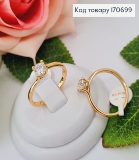 Кольцо "Гармония" с камешком Xuping 18K 170699 фото