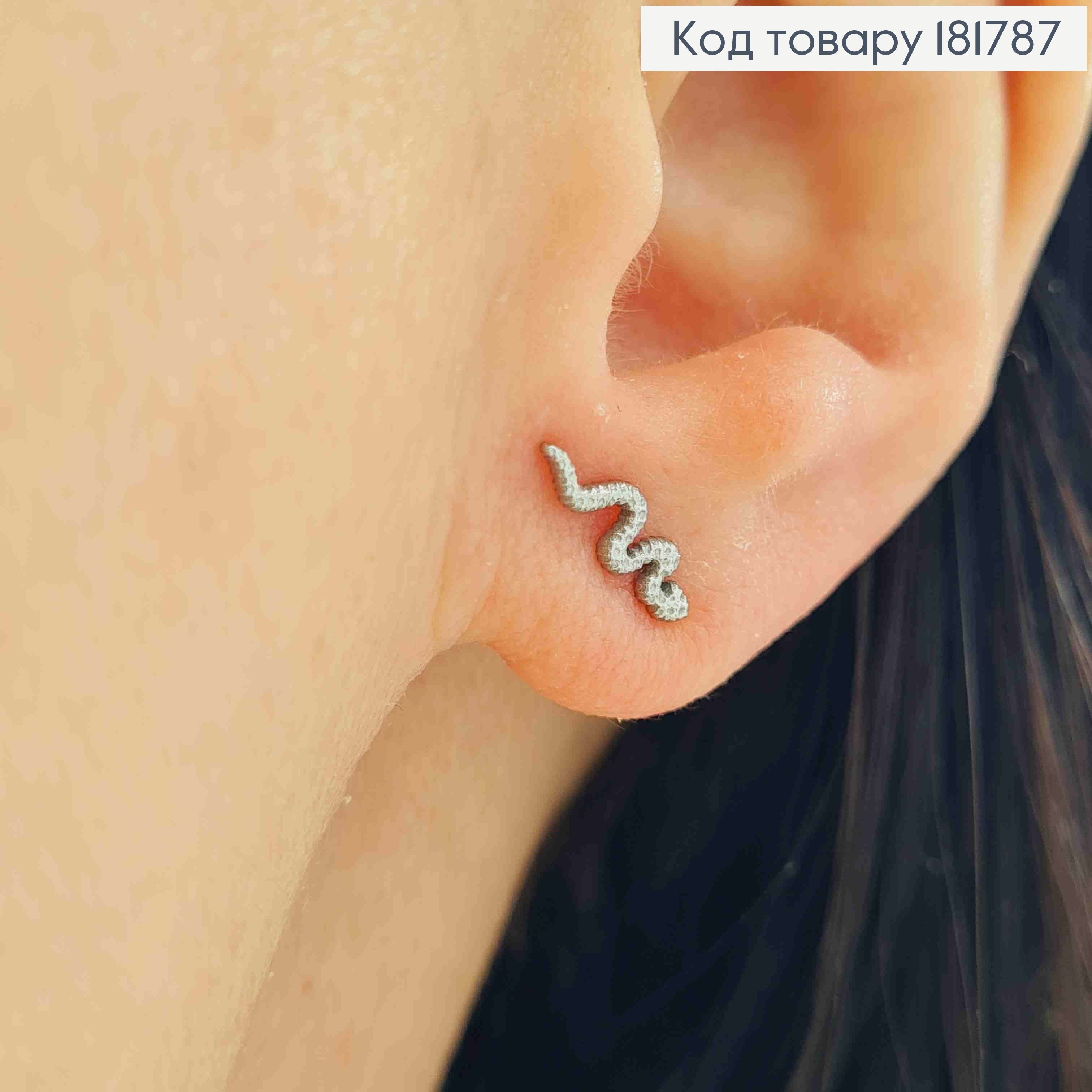 Сережки родовані гвоздики "ЗМІЙКА", 1,1см, Xuping ТТМ 181787 фото 1