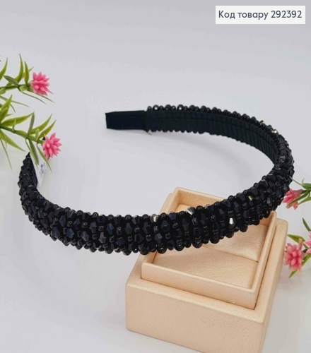 Обруч пластик, ЧЕРНОГО кольору,  плетений Стеклярусом та Бісером, ширина 1,5см 292392 фото 1