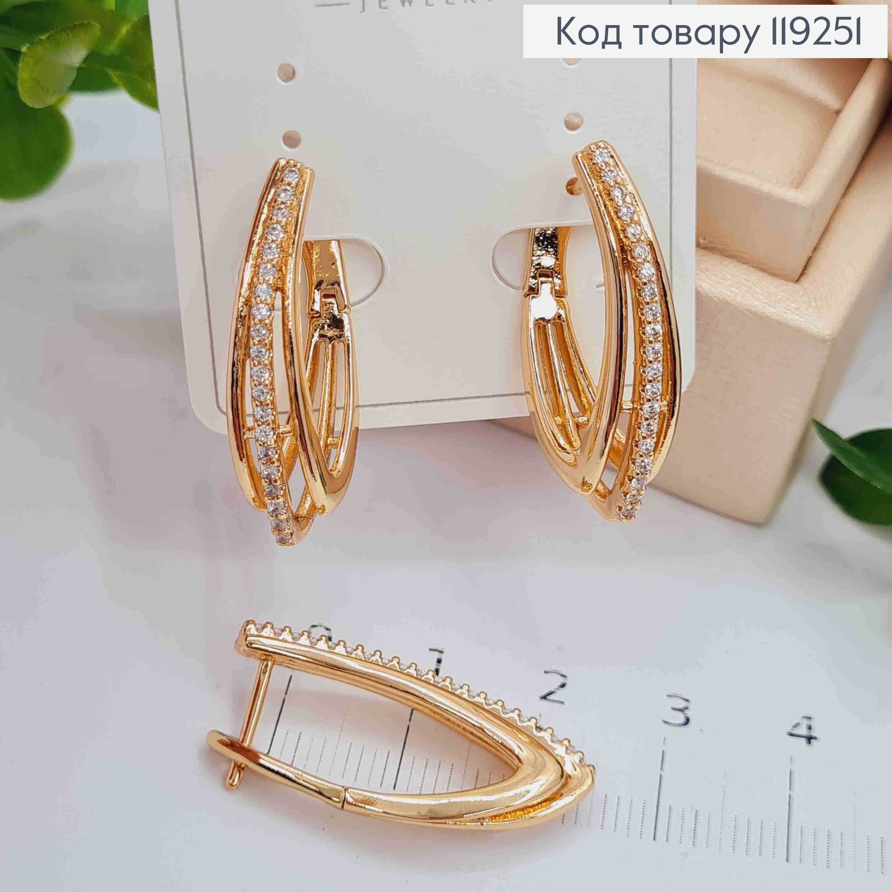 Серьги Стрелы украшены Блестящими камешками, длина 2,8см, итал. застежка, Xuping 18K 119251 фото 3