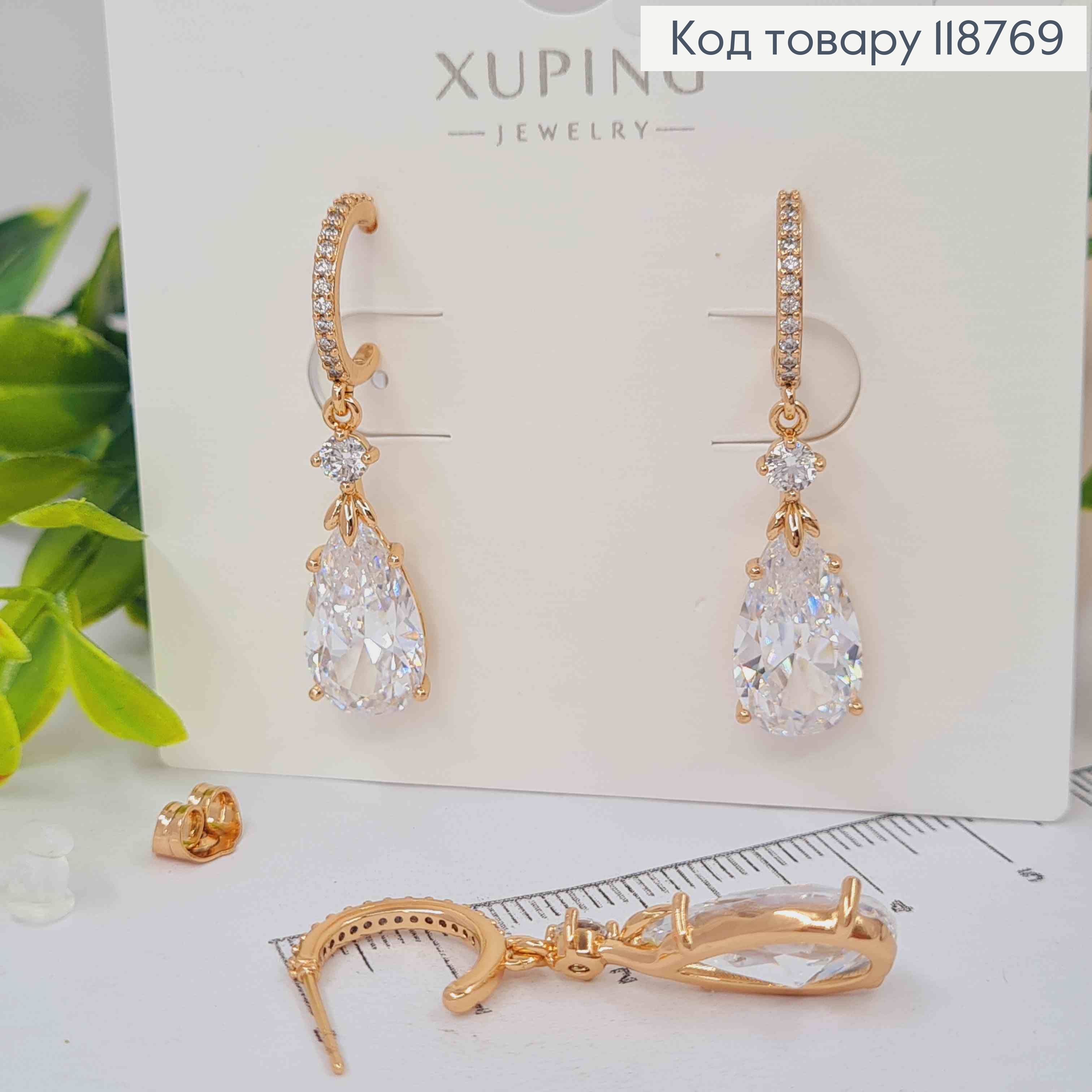Серьги гвоздики с подвесным Блестящим камнем, 1,4+2,2см, Xuping 18K 118769 фото 3