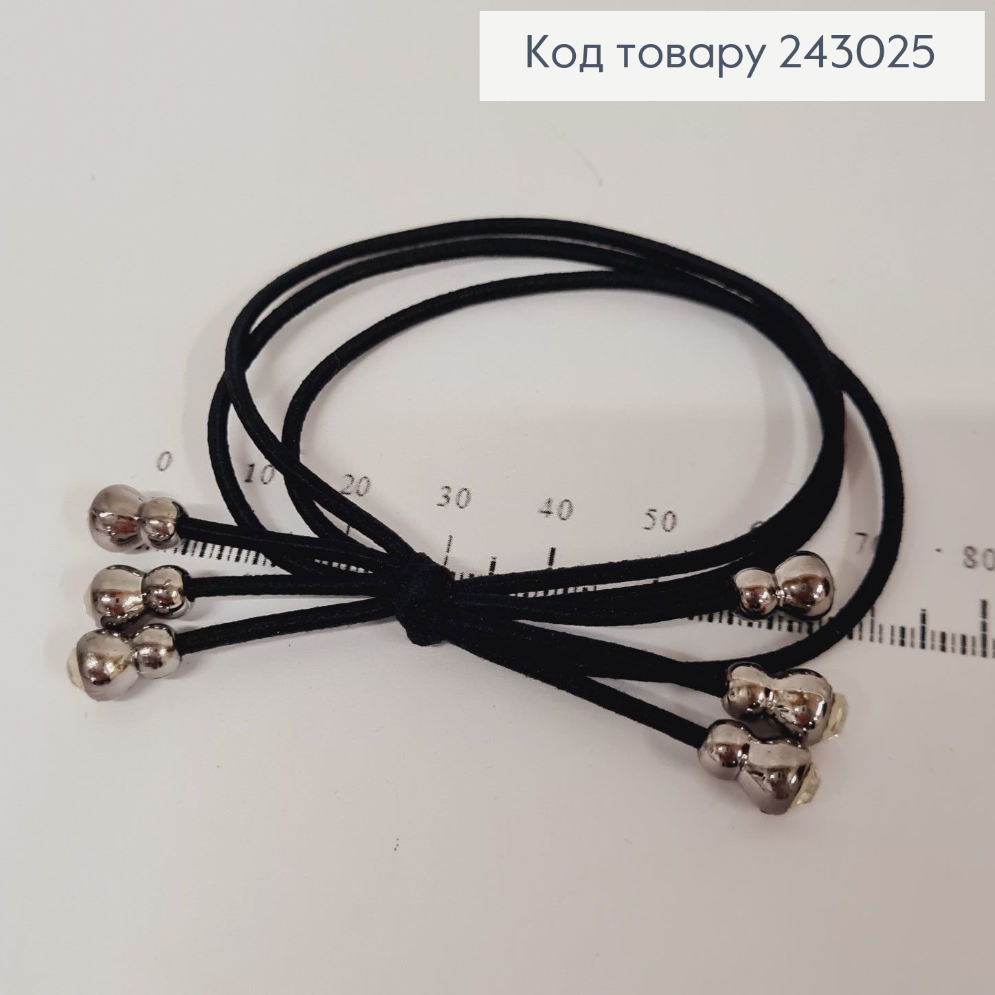 Резинкачорна с Бубкой тройная 243025 фото 2