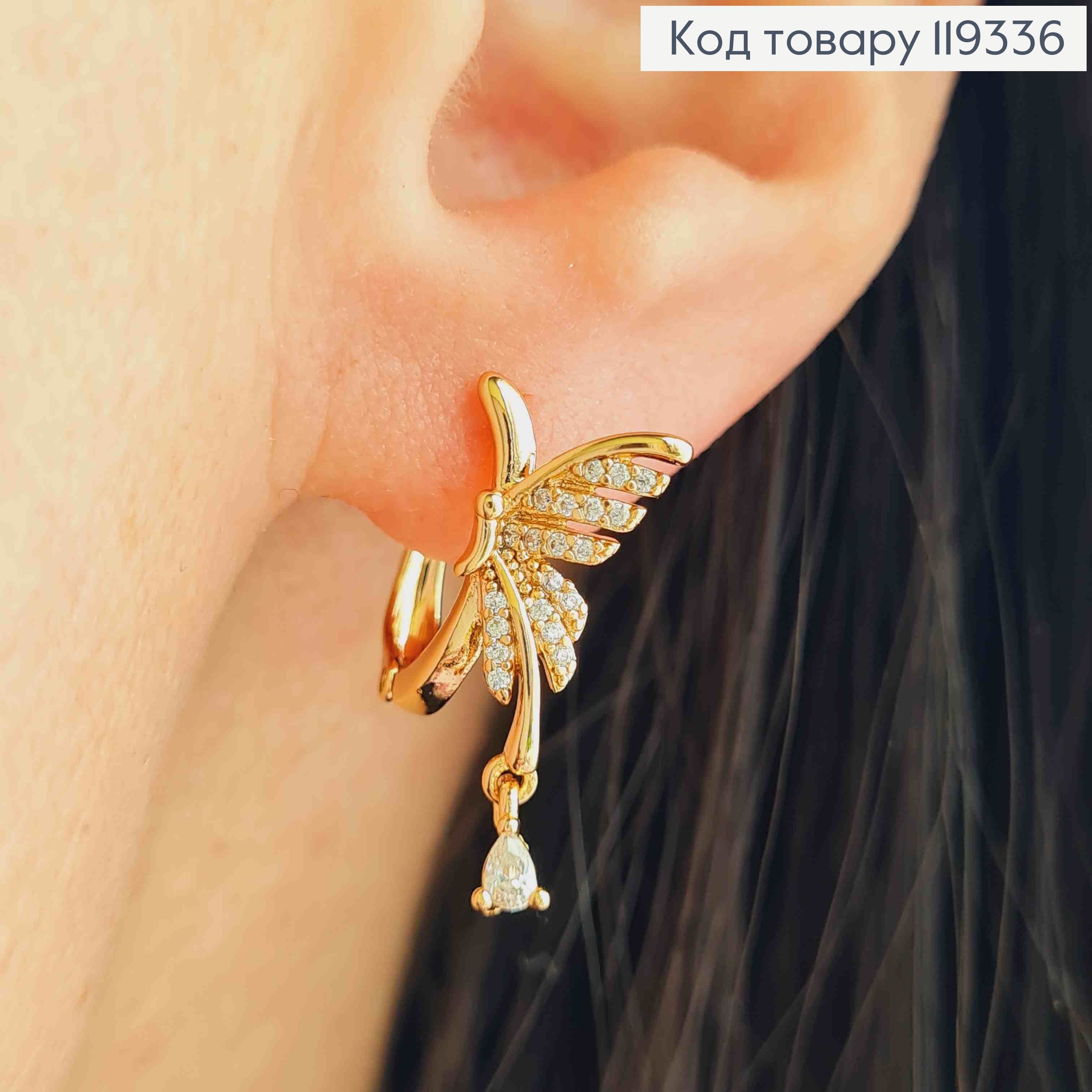 Серьги "Крылья" с камешками и подвесным Камнем, длина 1,3+0,4см, английская застежка, XUPING 18K 119336 фото 1