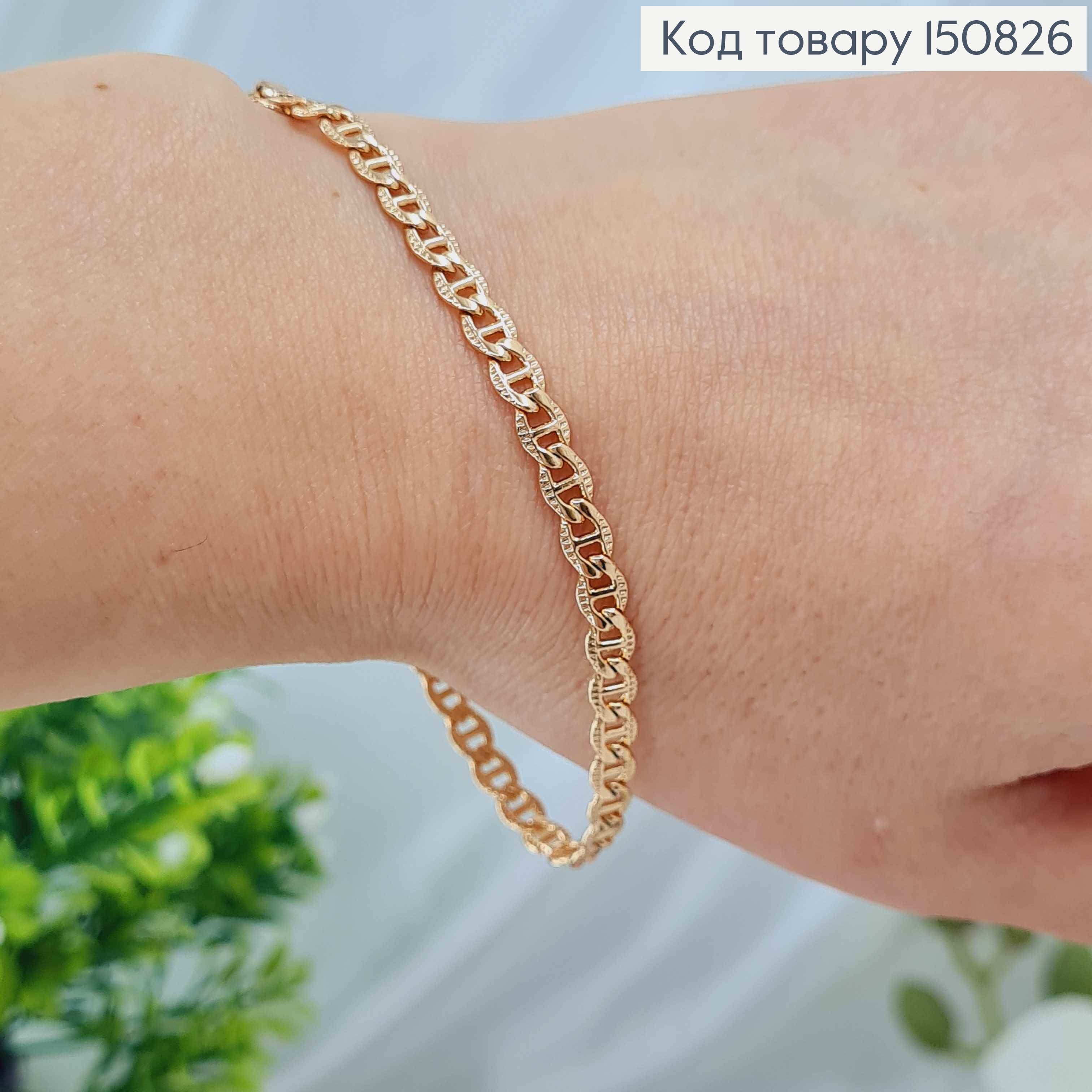 Браслет 4,5мм, длина 20,5см, плетение КОМБИНИРОВАНОЕ, Xuping 18K 150826 фото 2