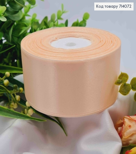 Стрічка атласна НІЖНО-ПЕРСИКОВА (колір 06), ширина 4см, довжина 36 ярдів (33м) 714072 фото 1