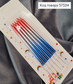 Свечки для торта ОМБРЕ Красный+Серебро+Синий с подставками 6шт/уп, 10+2см 573214 фото