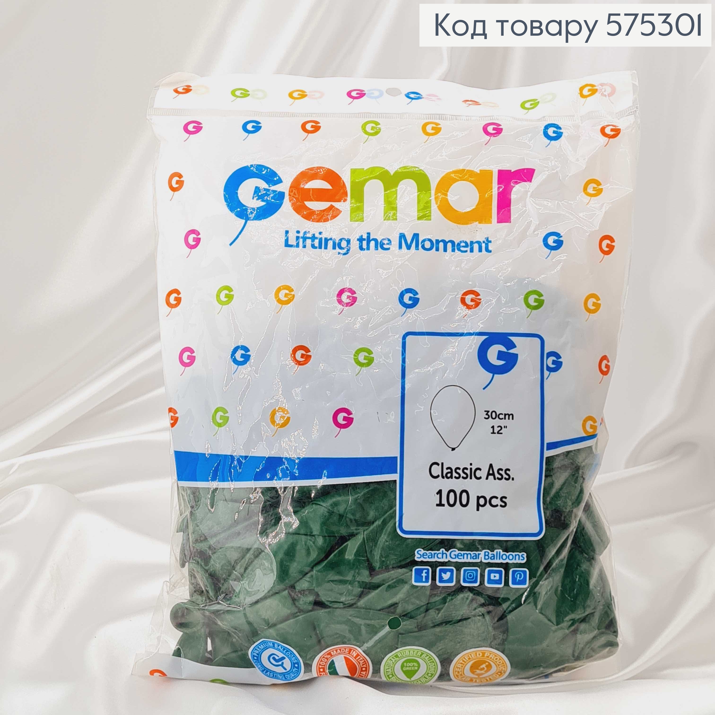 Воздушные шары латексные 12'' Gemar Темно-Зеленые Матовые (30см), 100шт/уп 575301 фото 1