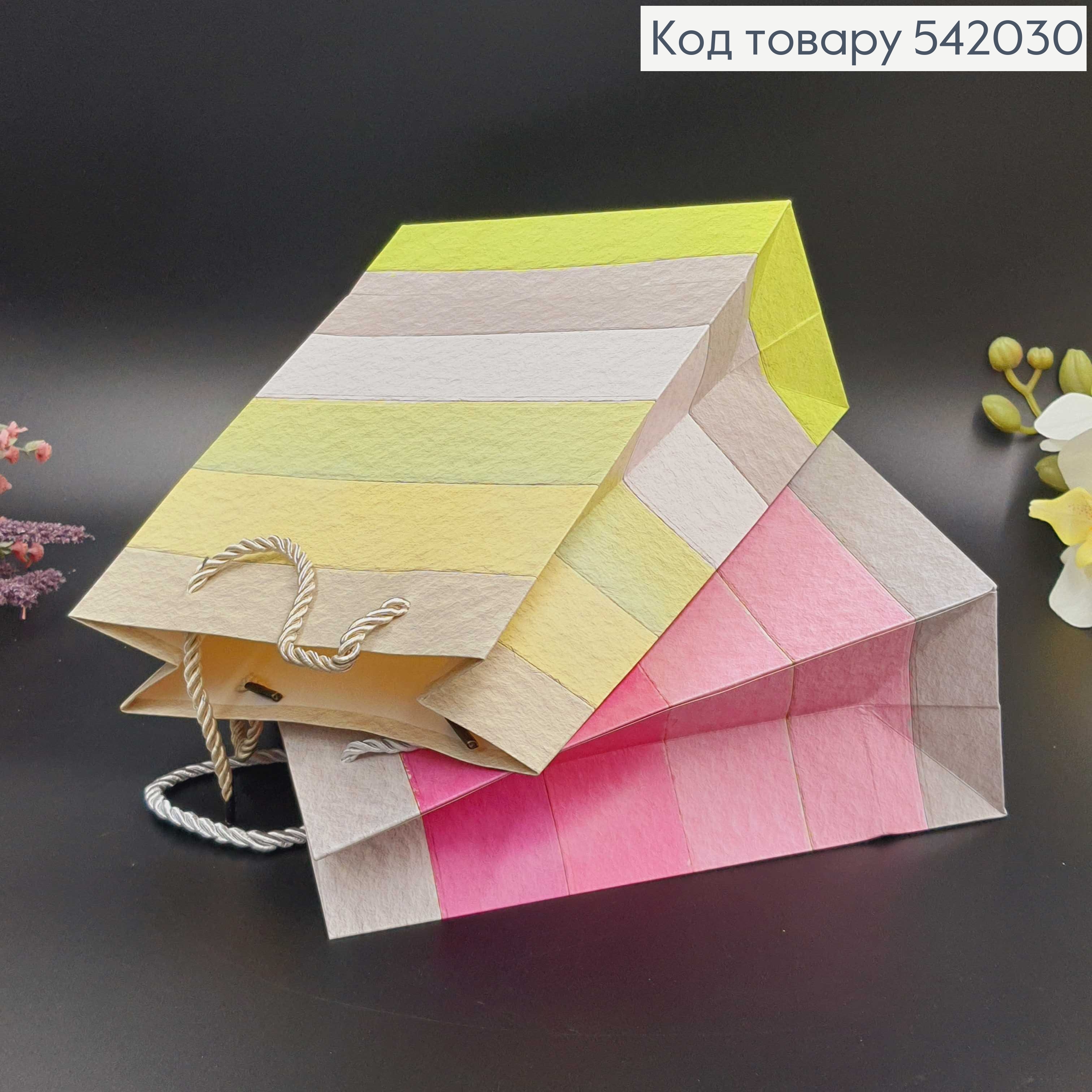 Пакет бумажный средний в цветную полоску 24х19 см в ас. 542030 фото 2