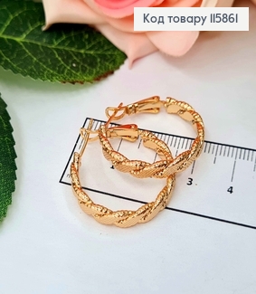 Серьги кольца, С косичкой, диам. 2,5см. Xuping 18K 115861 фото