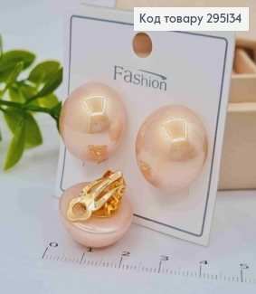 Сережки - Кліпси Перламутрово-Рожева Перлина, 1,8см, Золотого кольору 295134 фото