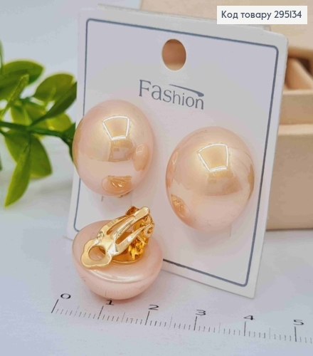 Серьги - Клипсы Перламутрово-Розовая Жемчужина, 1,8см, Золотого цвета 295134 фото 1