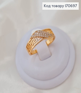 Кольцо "Версаче" с камешками Xuping 18K 170697 фото