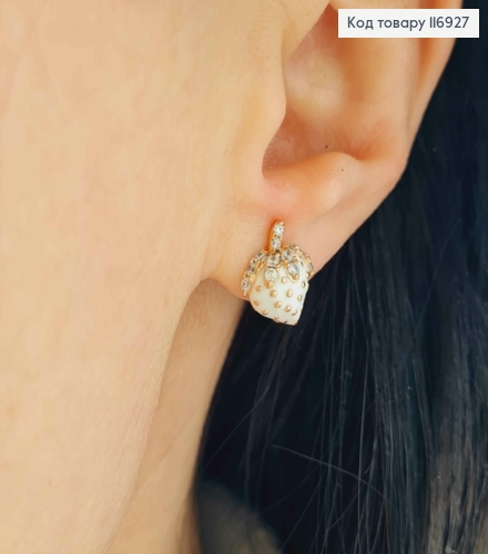 Серьги гвоздики, Клубника, белого цвета с камешками, 1,3см, Xuping 18K 116927 фото 1