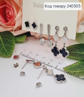 Набор сережек(3 пары) "Четырехлистники" сталь Stainless Steel 240303 фото