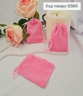 Мешочек на затяжке, Розового цвета, прямоугольный, велюр, 9*7см 513165 фото