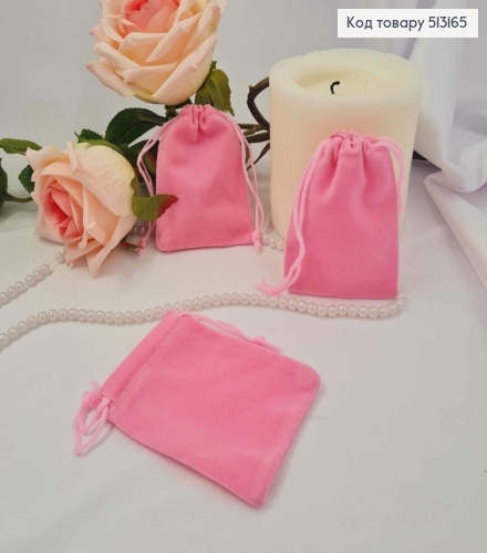 Мешочек на затяжке, Розового цвета, прямоугольный, велюр, 9*7см 513165 фото 1