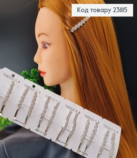 Заколка невидимка металл серебряная с камешками 6,5 см 12 шт/уп 231115 фото