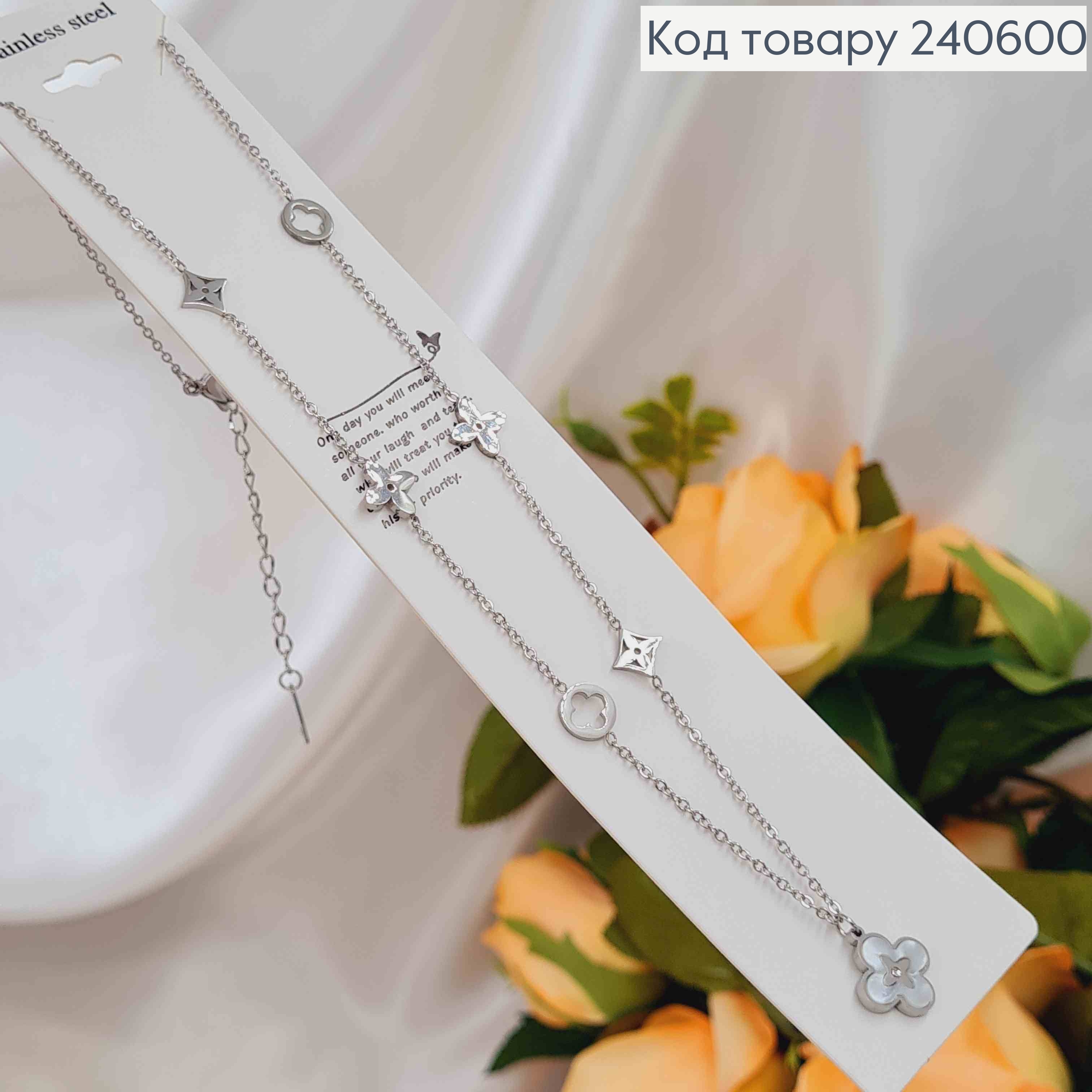 Ланцюжок срібного кольору, "Van Cleef" з підвісками, 45+5см сталь Stainless Steel 240600 фото 1