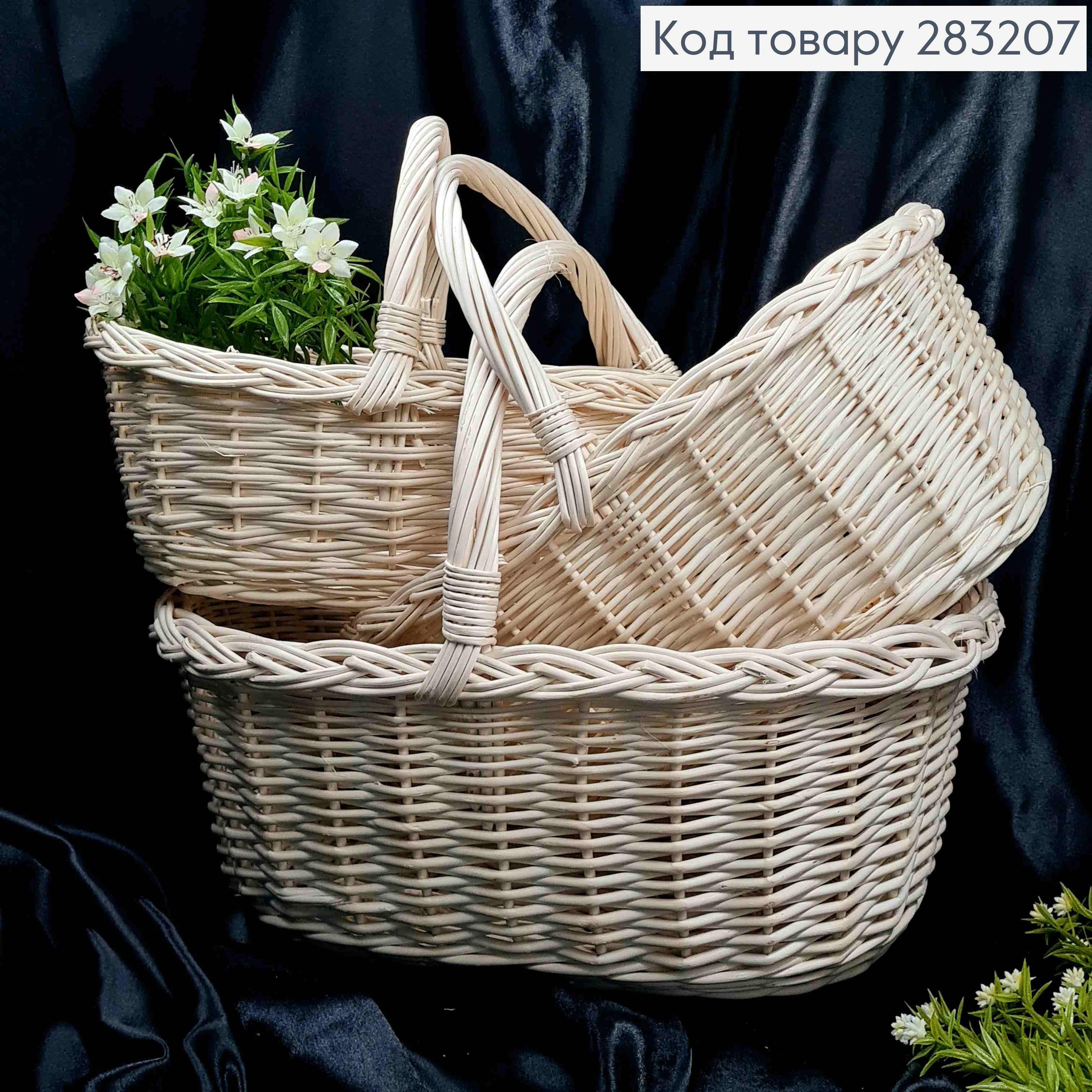 Набор корзин плетеных (3шт) ВЫБЕЛЕНЫХ (Верх: 41*32;35*28;30*23см) (Глубина:17;14;11см), ПОЛЬША 283207 фото 2