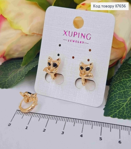 Серьги кольца, "Лисичка" с камешками Черного цвета, диаметр 1,1см, Xuping 18K 117656 фото 1