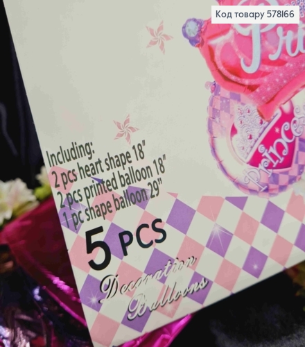 Набор фольгированных шаров "Happy Birthday Princess", Корона 1шт, Круглые 2шт, Сердце 2шт 578166 фото 2