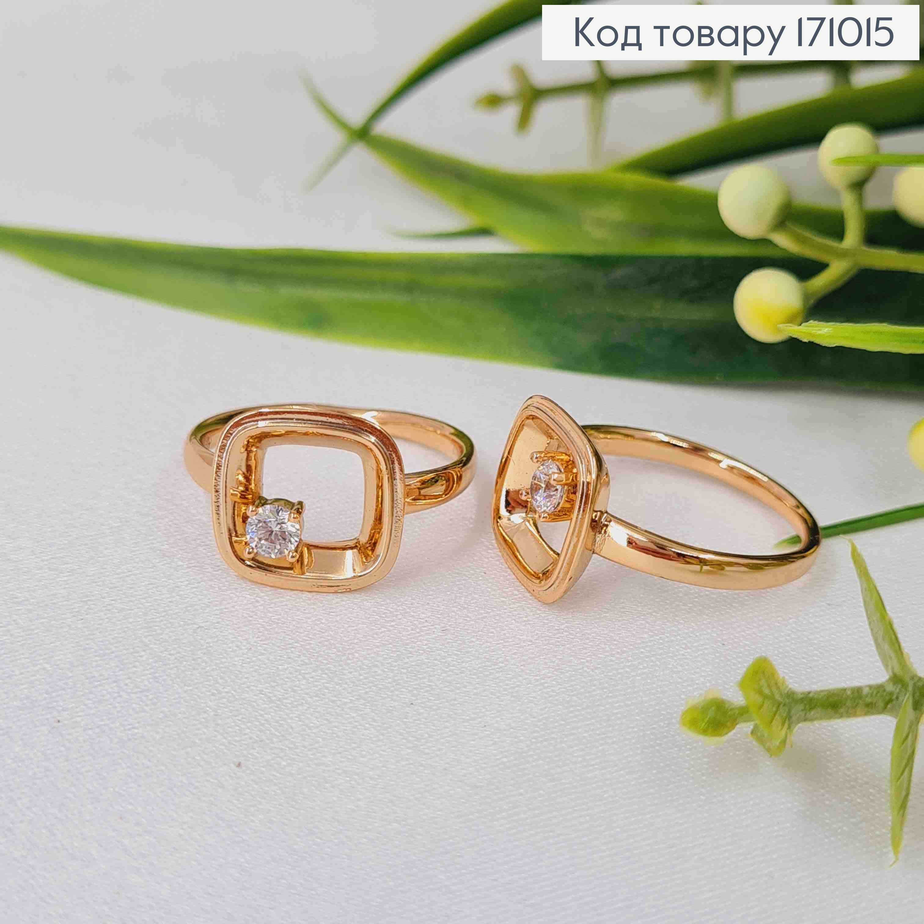 Кольцо "Рассвет" с Блестящим камнем, Xuping 18К 171015 фото 2