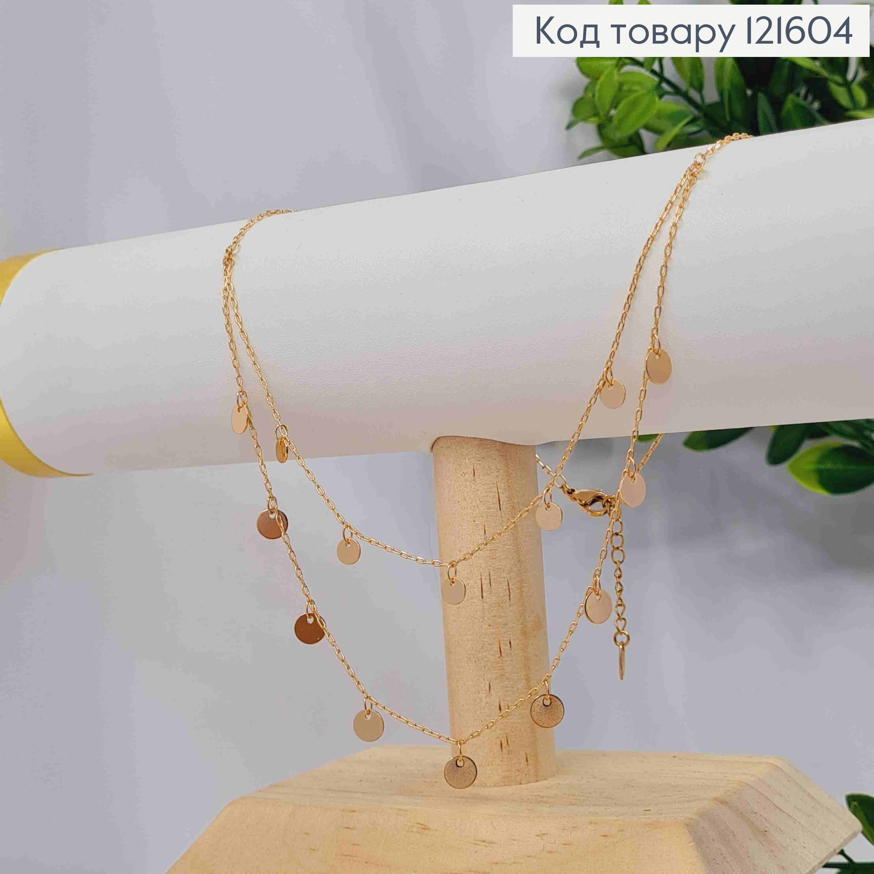 Цепочка двойная, КАЧЕСТВЕННОЕ плетение с Монетками, длина 42+3см, Xuping 18K 121604 фото 3