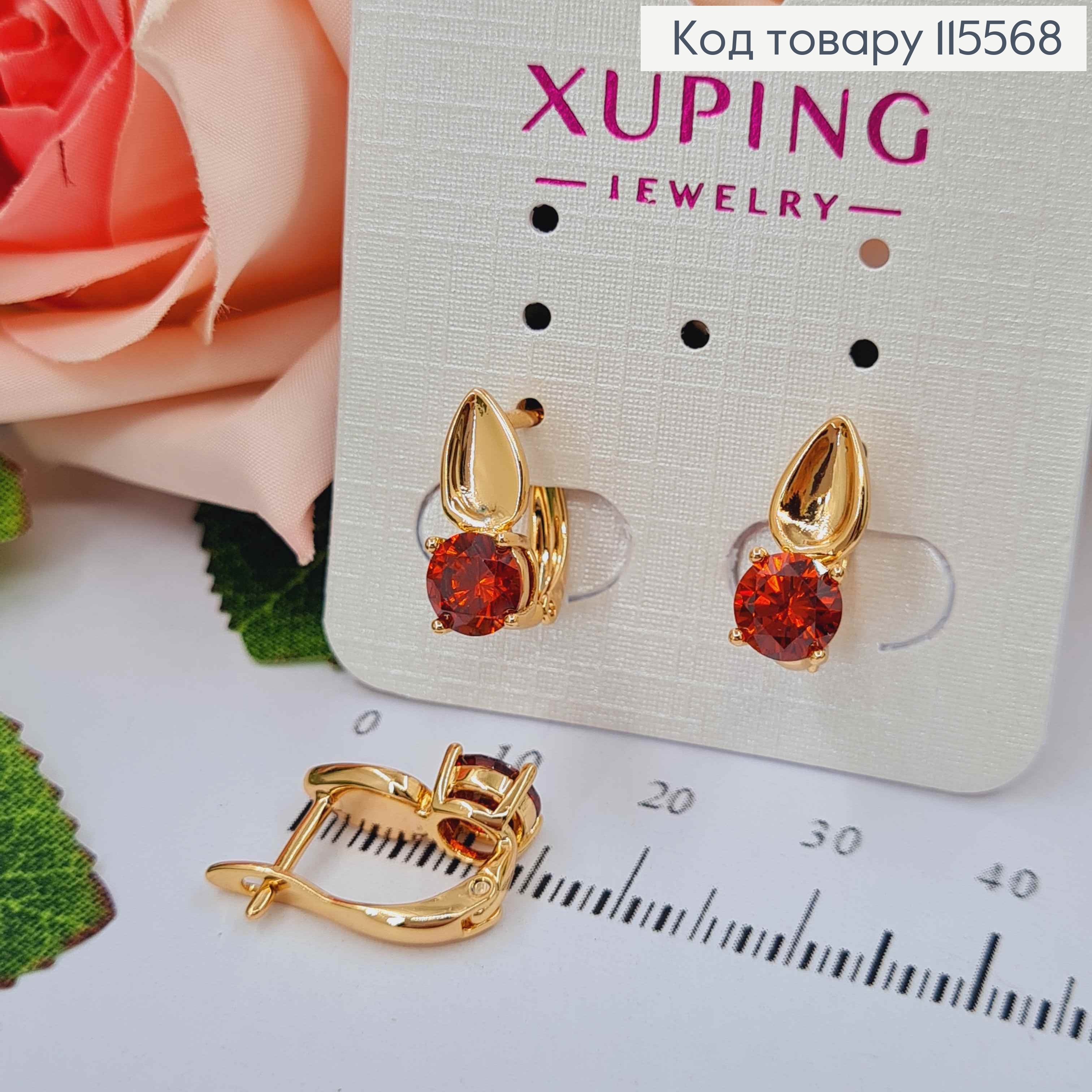Сережки "Пелюсточка" з червоним камінцем, 1,5см, англ. заст. Xuping 18K 115568 фото 2