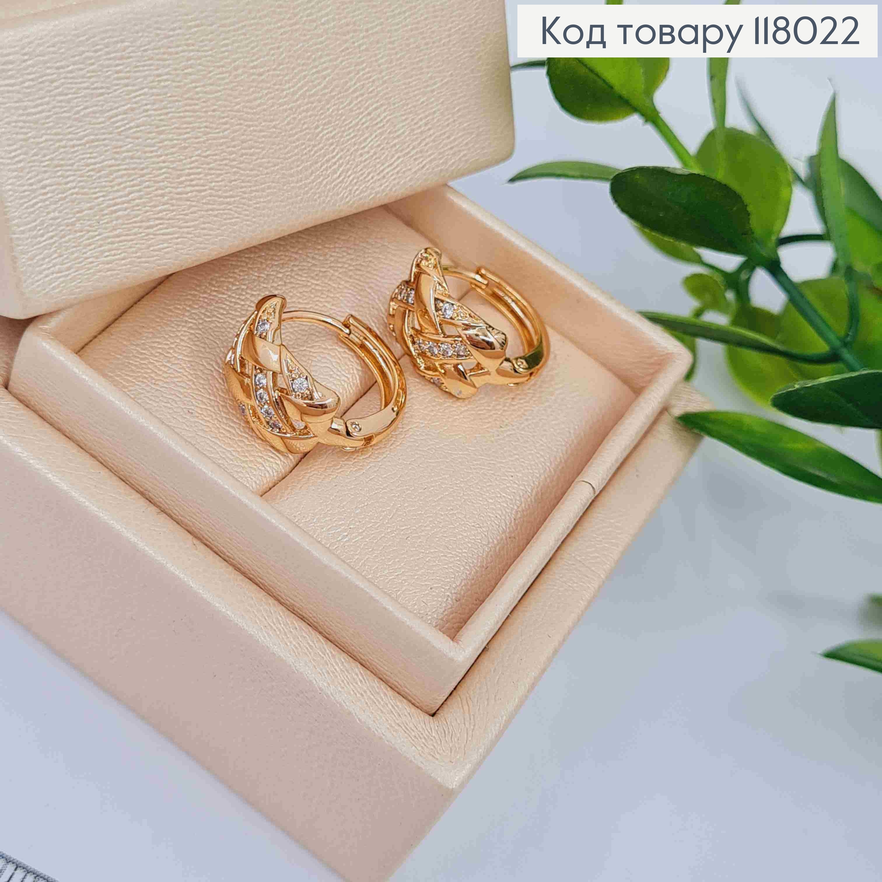 Серьги кольца имитация плетения с камешками, ширина 8мм, диаметр 1,6см, Xuping 18K 118022 фото 2