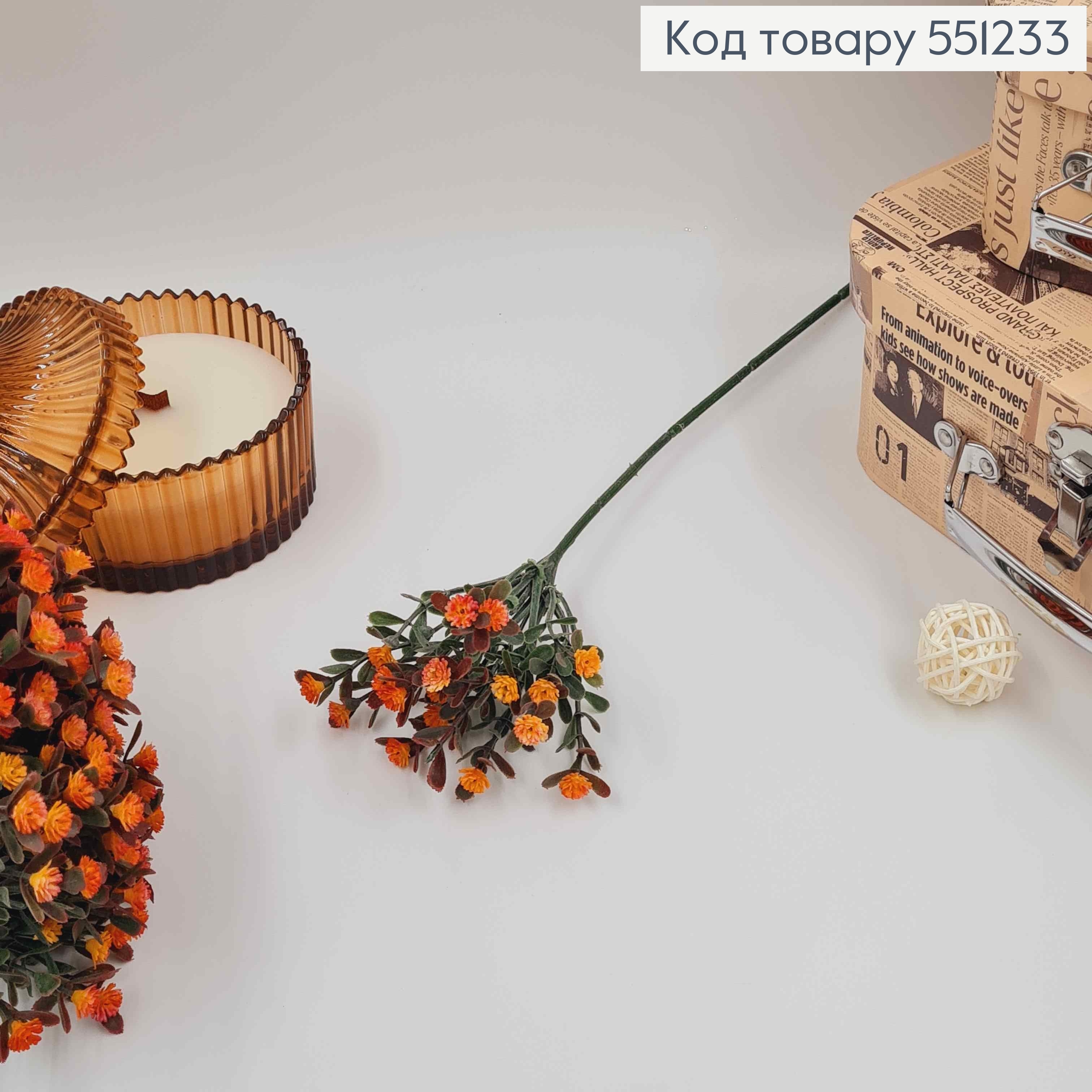 Искусственный цветок гипсофил ОРАНЖЕВО-КРАСНЫЙ на металлическом стержне 30см 551233 фото 2