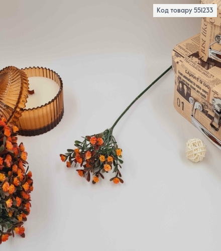 Искусственный цветок гипсофил ОРАНЖЕВО-КРАСНЫЙ на металлическом стержне 30см 551233 фото 2