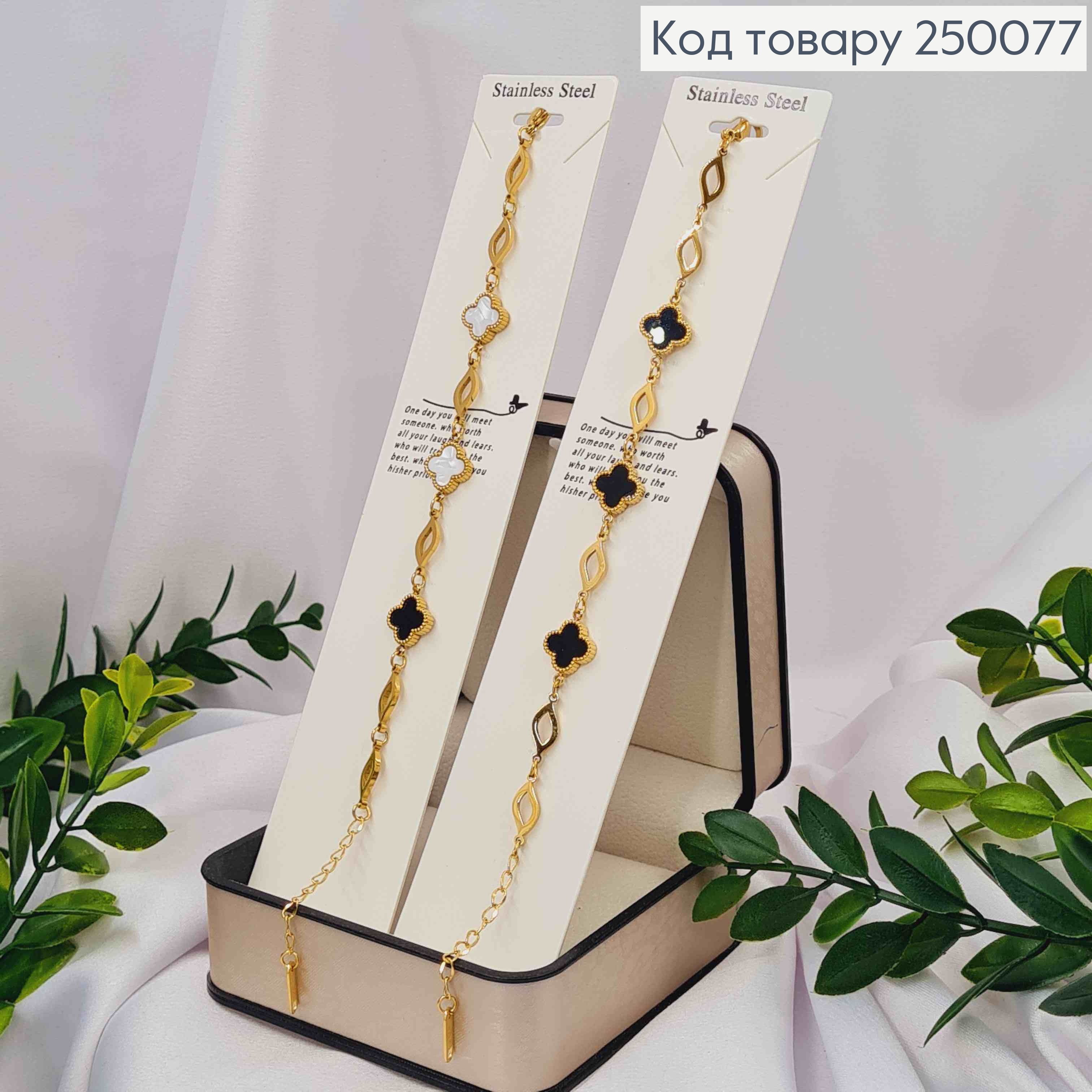 Браслет лимонного цвета, Van Cleef двухсторонний, 16+5см, сталь Stainless Steel 250077 фото 3