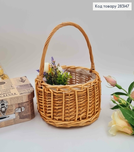 Корзина-Кашпо Плетеная, с подкладкой, КРУГЛАЯ, 19*10см + ручка 14см 283147 фото 1