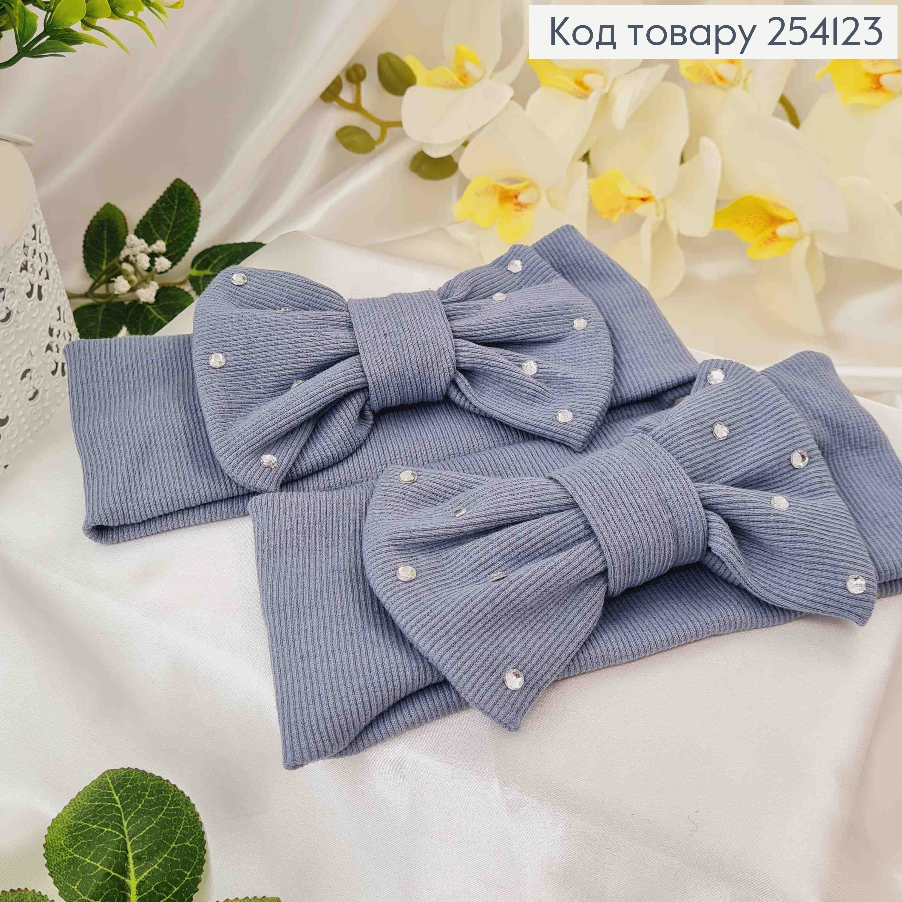 Пов"язка дитяча подвійний бант з камінцями СИЗИЙ, ручна робота, Україна 275080 фото 2