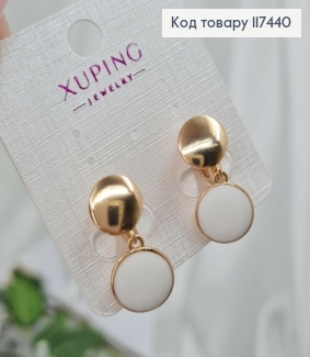Серьги кольца 1,3см, Монетка с подвесной монеткой с эмалью Белого цвета, 9,5*11,5мм, XUPING 18K 117440 фото