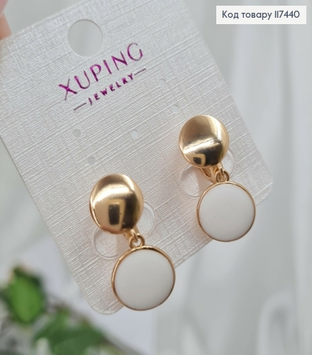 Серьги кольца 1,3см, Монетка с подвесной монеткой с эмалью Белого цвета, 9,5*11,5мм, XUPING 18K 117440 фото 1