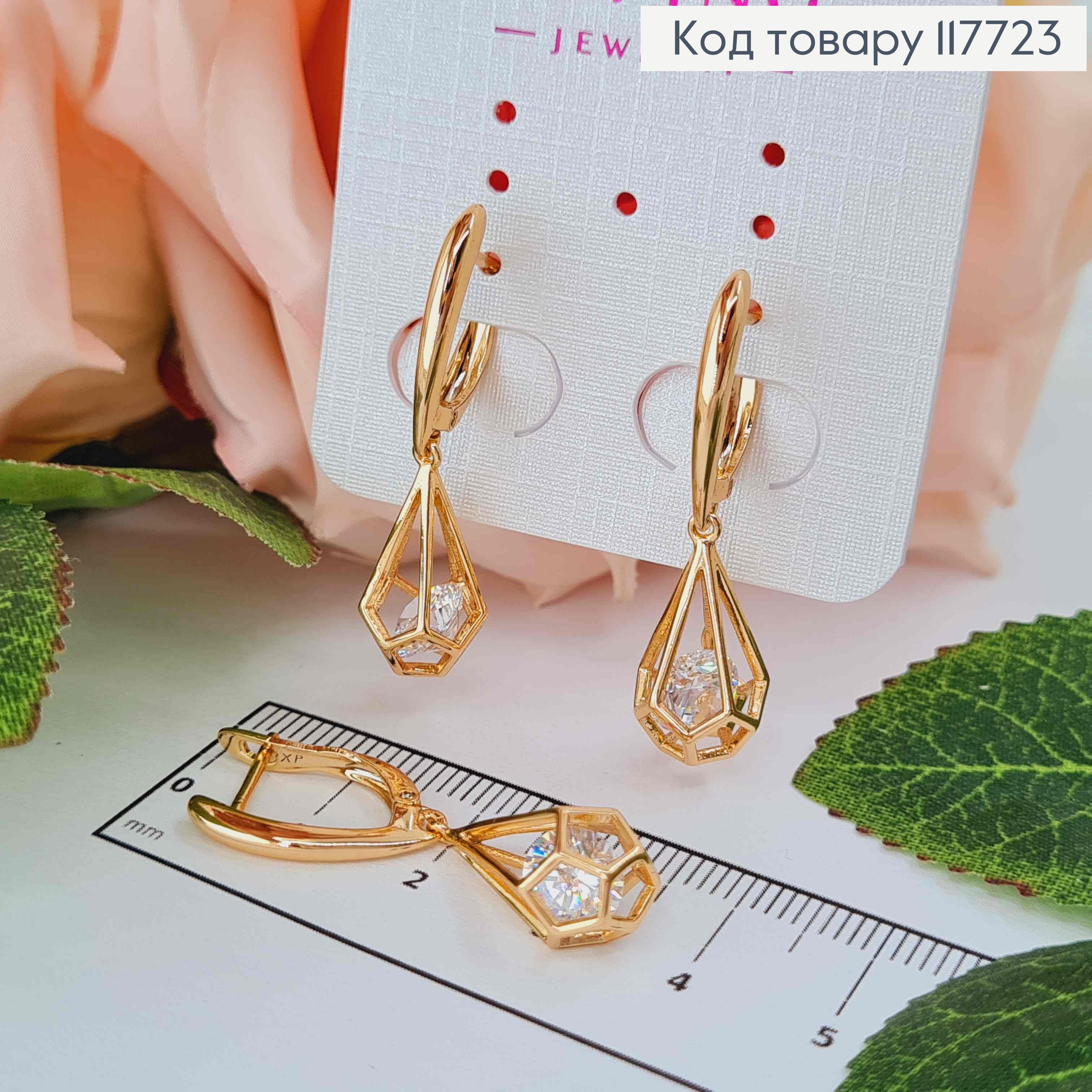 Серьги с подвесным Камешком в Капельке, 1,8+1,8см, английская застежка, Xuping 18К 117723 фото 2